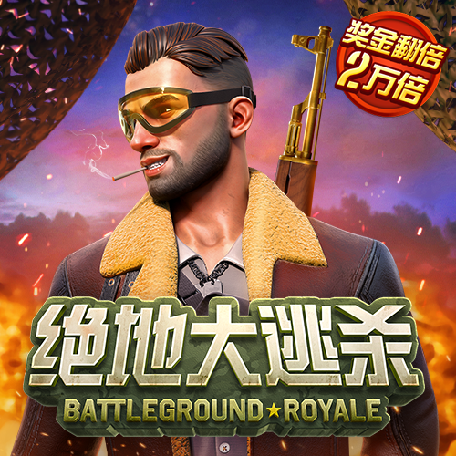 斗球app官网